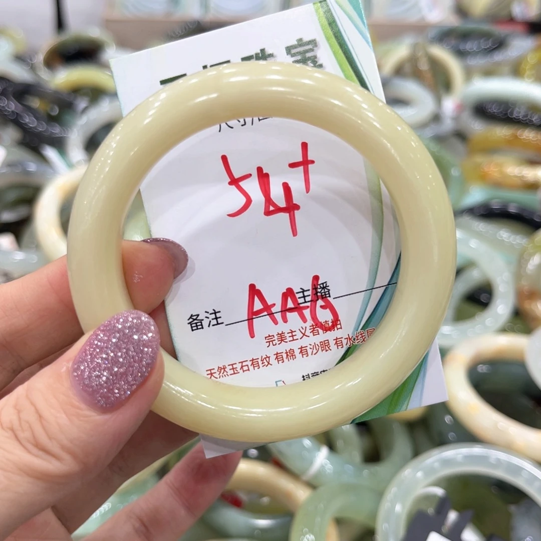 岫玉未镶嵌手镯手镯