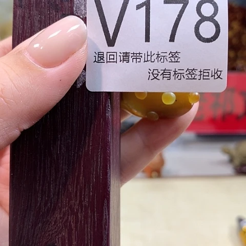 国***本大叶紫檀（黑酸枝木类）178
