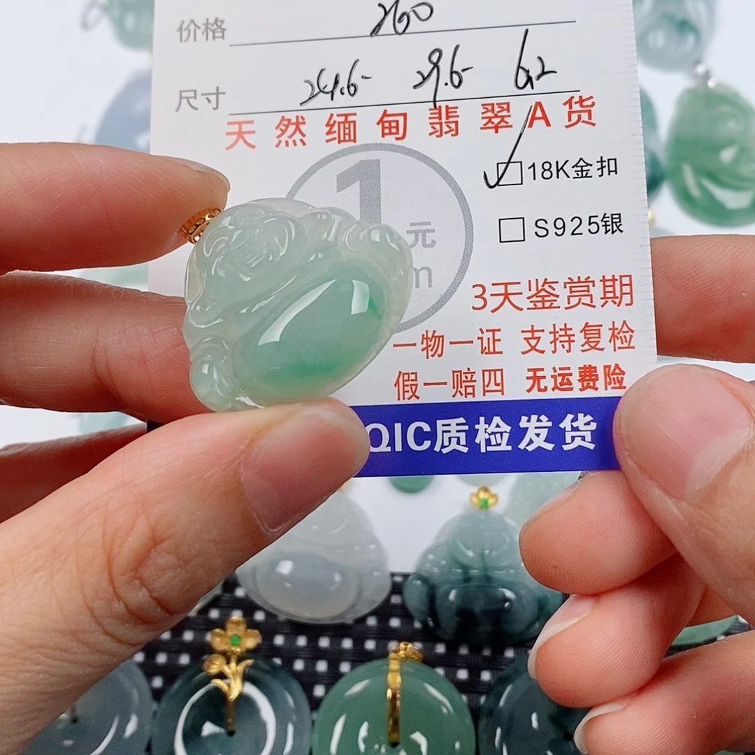 董***姐翡翠18K金镶嵌颈饰挂件
