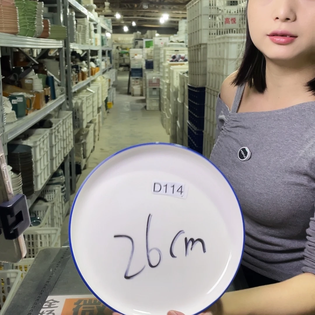 瓷片114                   2个