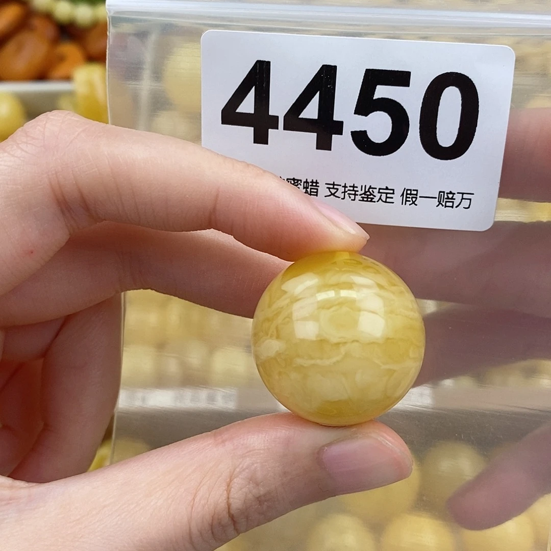 蜜蜡未镶嵌珠宝奇石25.9