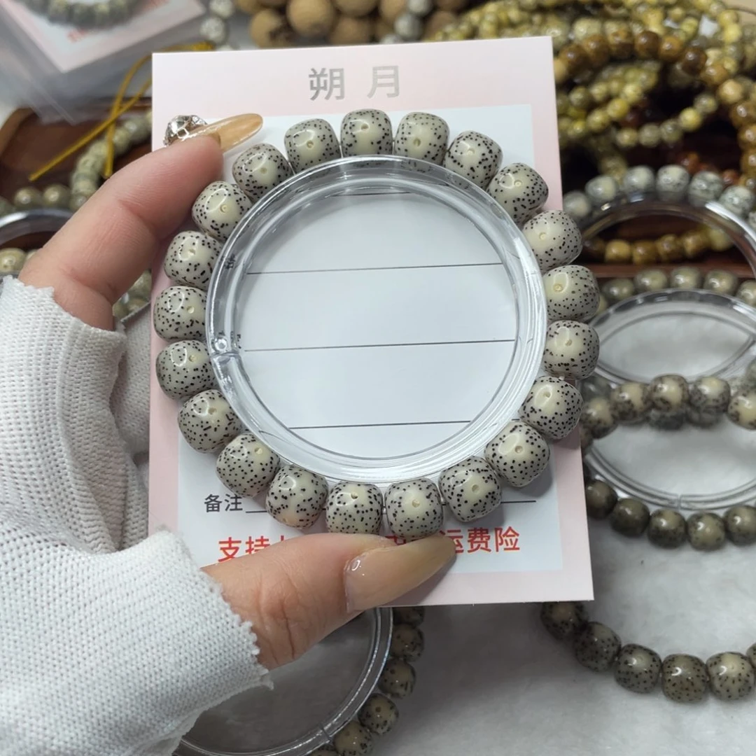 手串星月菩提11×10 灰冰H52