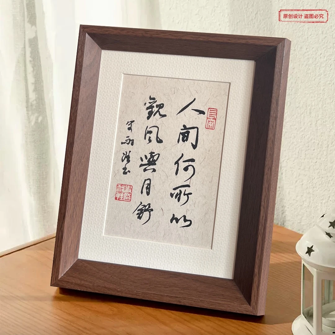 书法摆台18.5*23.5cm多款可选座右铭字画装饰摆台