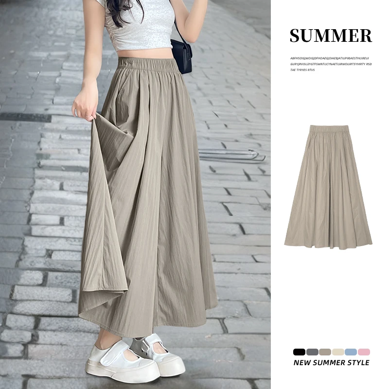 半身裙女夏季2025新款a字高腰垂感小个子冰丝阔腿裤宽松山本裙裤