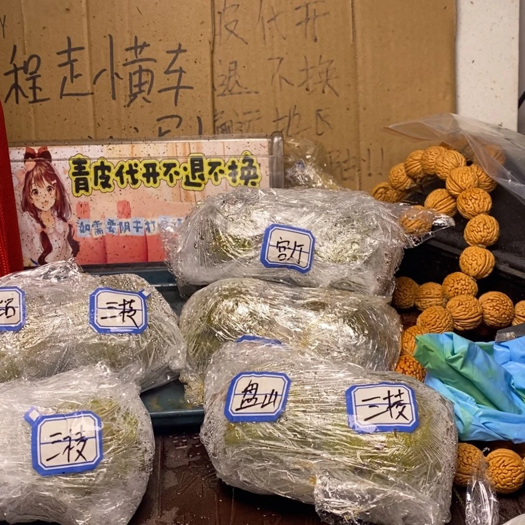 lyx产地直发苹果77
