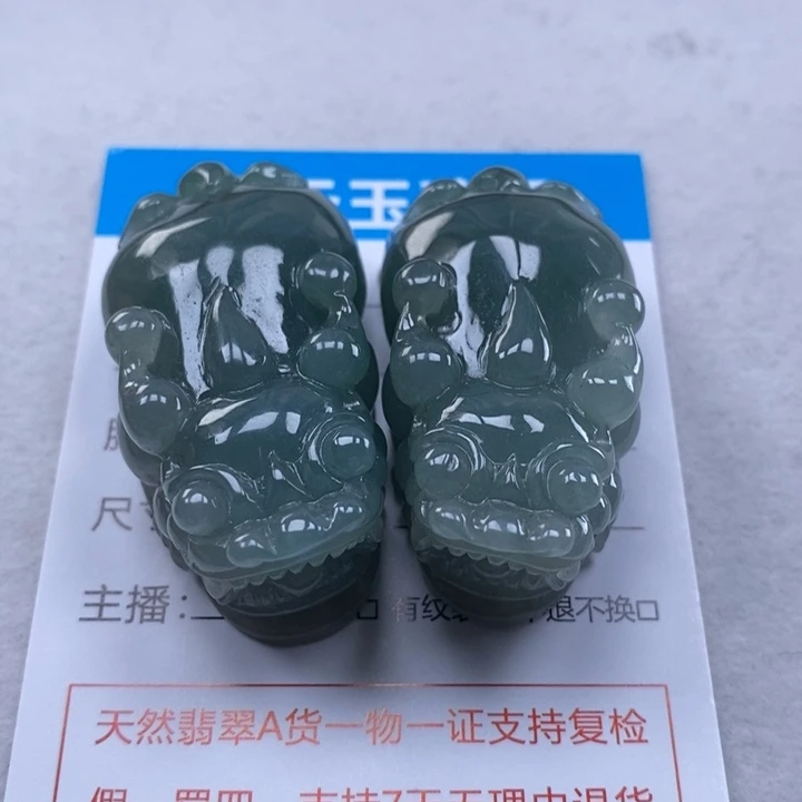 翡翠未镶嵌颈饰多人貔貅