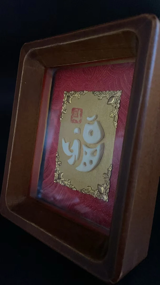 61531精品猛犸牙原创【福鱼】字画摆件