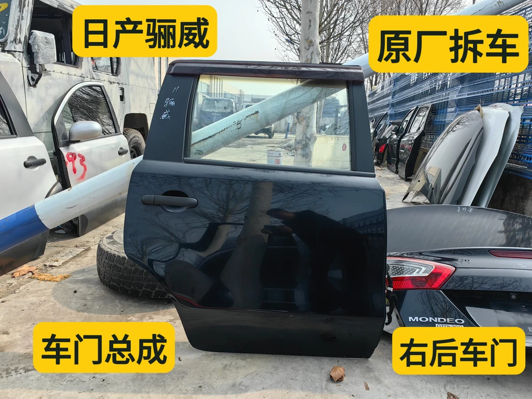 09年日产骊威车门总成 左后 原装拆车件 原车漆 无钣金无腻子