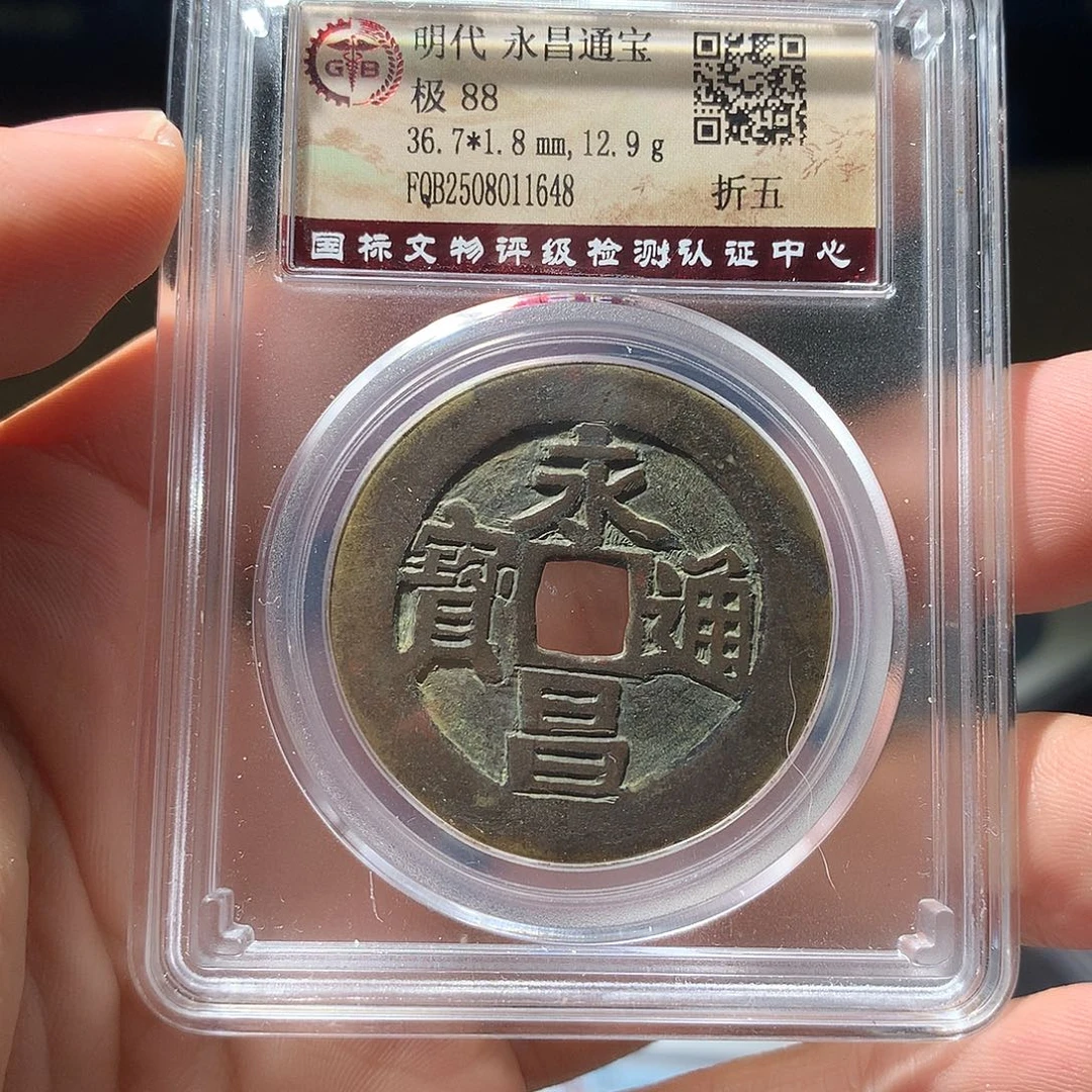 金属QY。阿钱钱钱钱1648