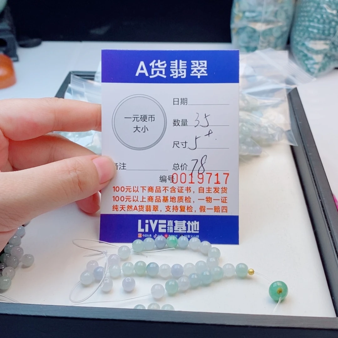 未镶嵌手链翡翠多样性发自选