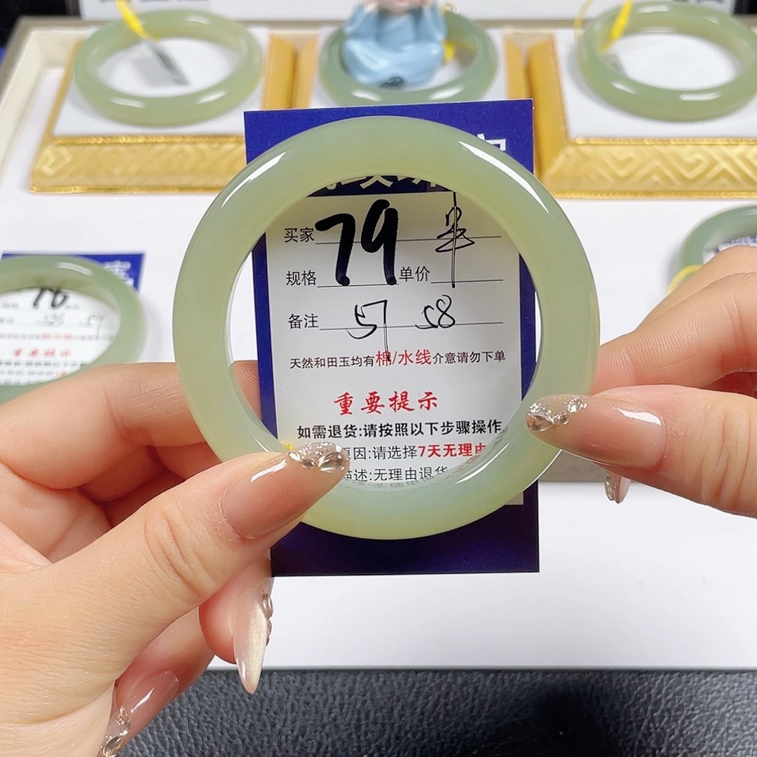 未镶嵌手镯和田玉