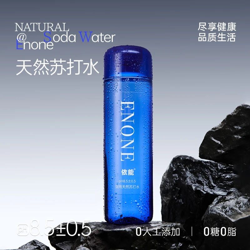 依能蔚蓝天然苏打水 水源地灌装无糖饮用水PH值8.5+ 400ml*15瓶