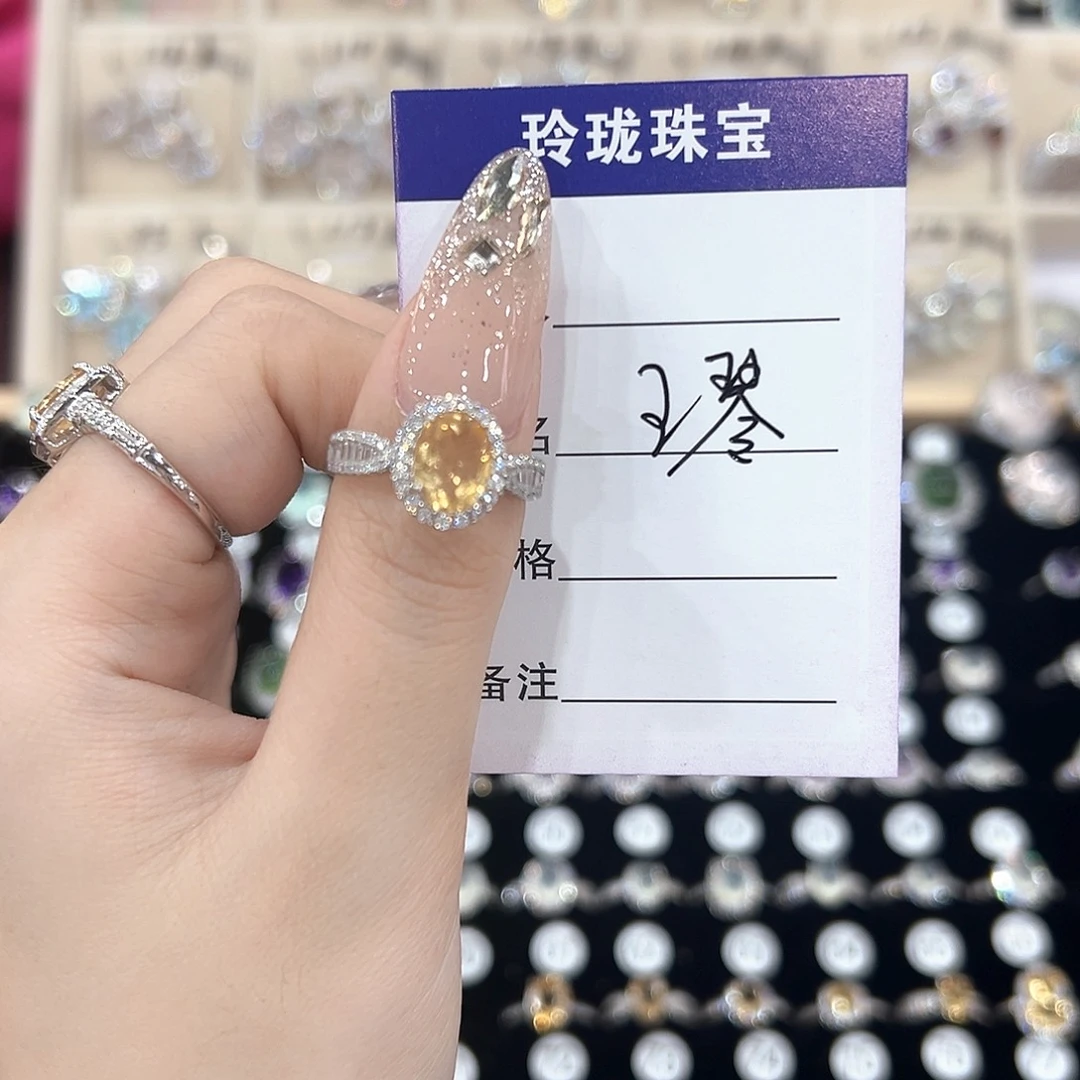 王***琴黄晶戒指银S925镶嵌