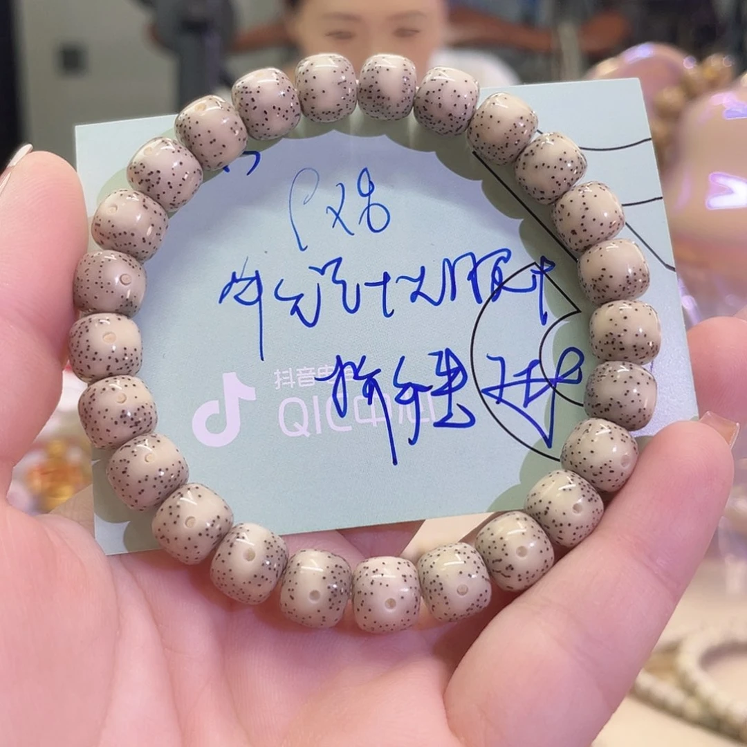 吊坠星月菩提星月菩提海南同枝果A3