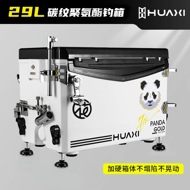 花喜29L钓鱼箱多功能超轻超硬29L聚氨酯四脚升降钓鱼箱高坐姿加硬