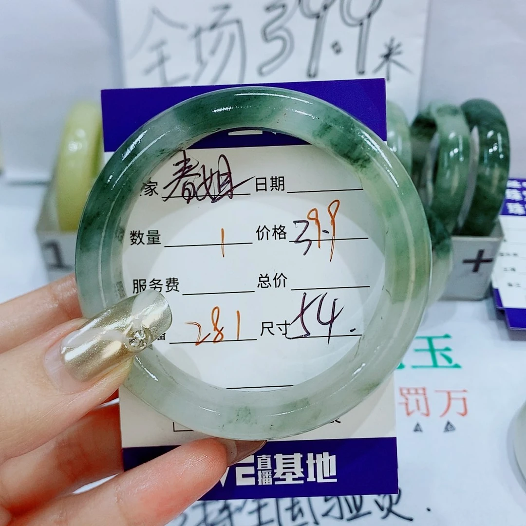 石英质玉手镯未镶嵌281