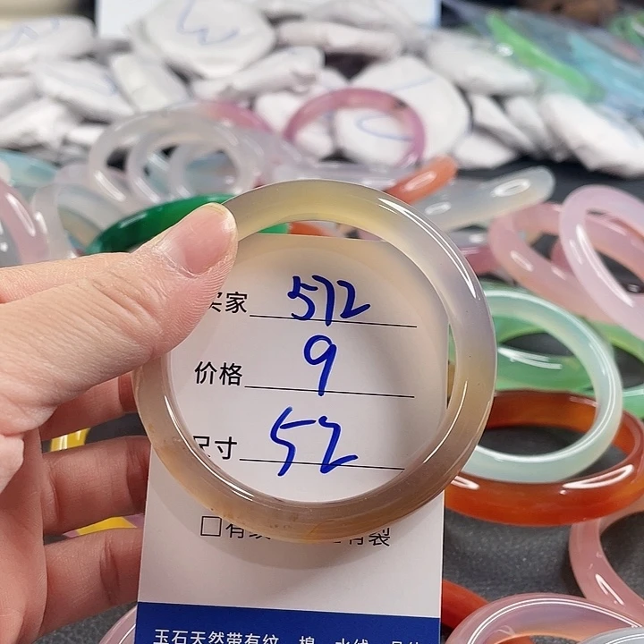 玛瑙/玉髓未镶嵌手镯