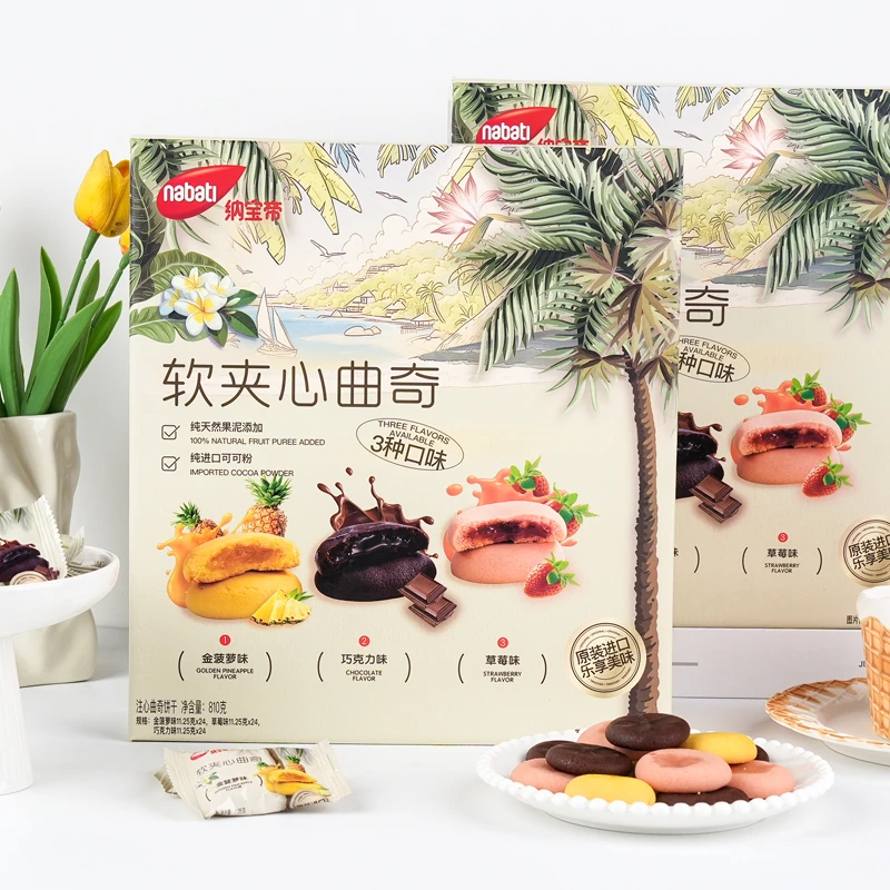 纳宝帝纳之星软夹心曲奇熔岩组合装礼盒装山姆同款多口味休闲零食