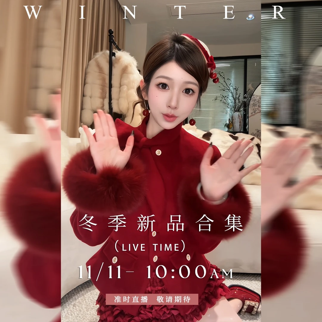 点预约11/11 10：00小雨姐姐·冬季款新品上新 N多福利+美衣,点预约