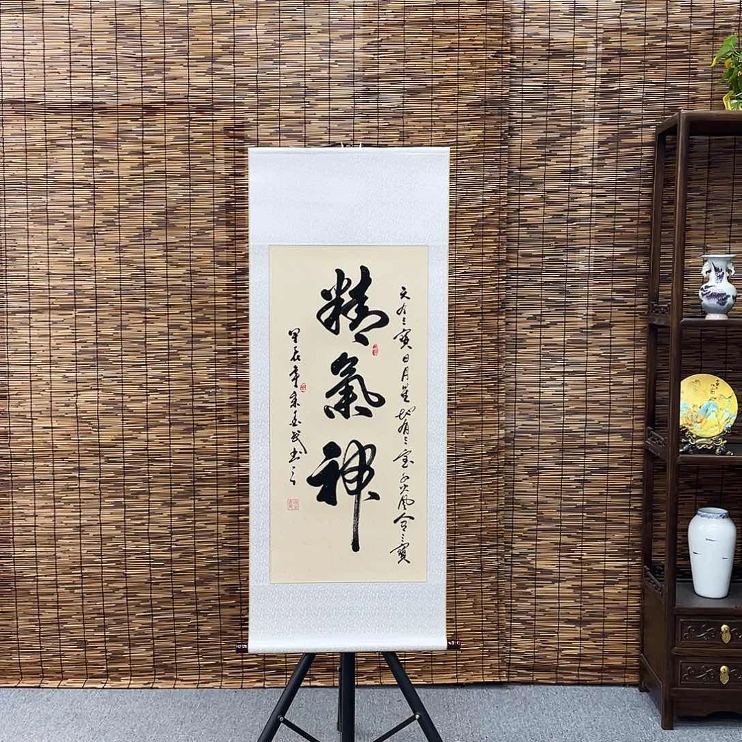 书法三尺仿古色精气神定制书法