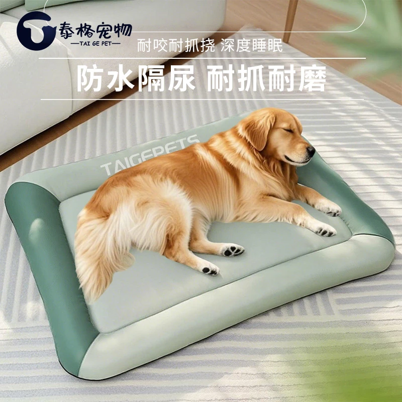 狗窝狗垫子四季通用耐磨防水隔凉透气中大型犬金毛柯基耐脏睡觉用