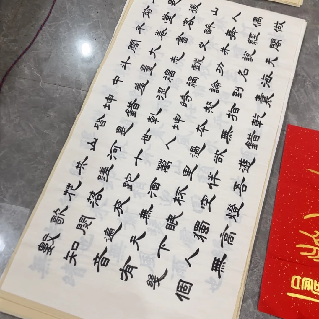 白*宣纸 自嘲 王占庭老师