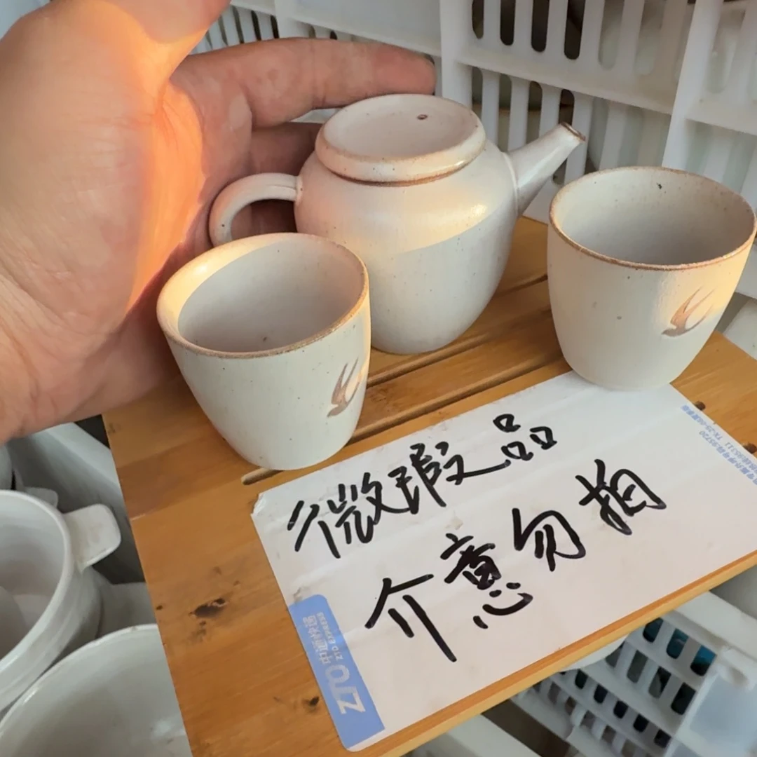 微瑕疵介意勿拍陶瓷器皿E750