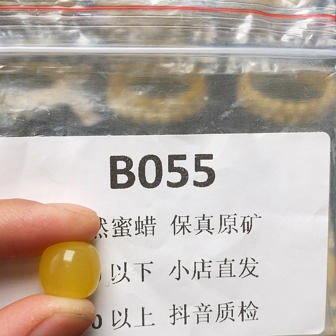 蜜蜡珠宝奇石未镶嵌E**l