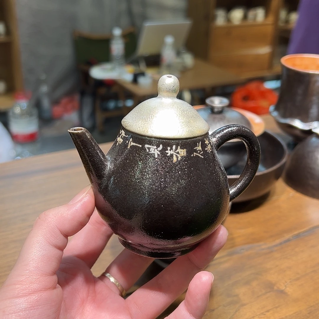 玄铁黑志野诗文潘壶150ml