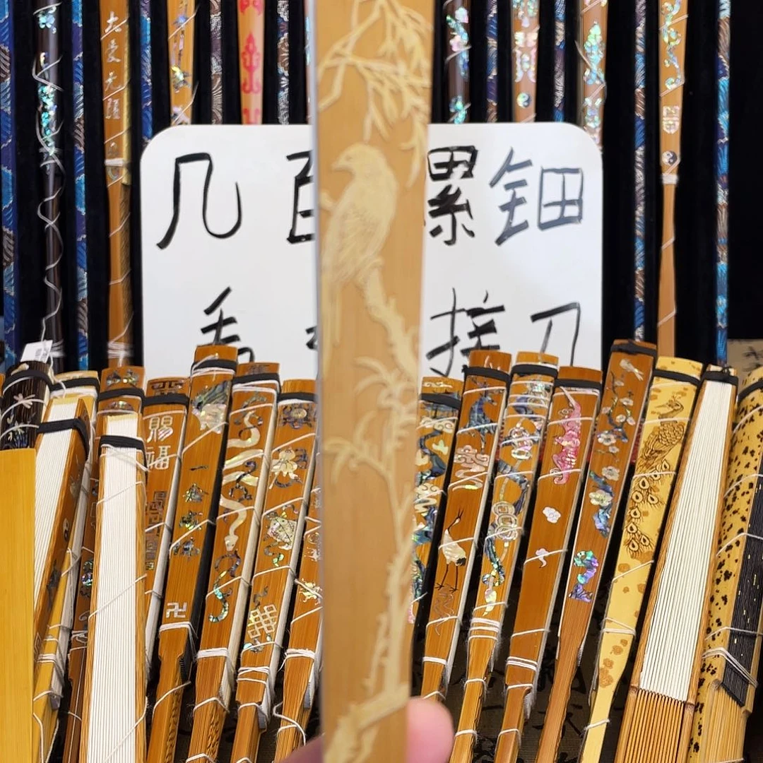 扇子花鸟，留青雕，