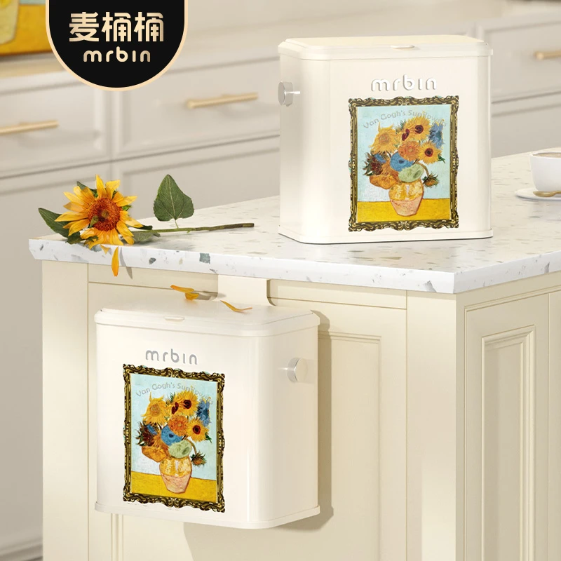 麦桶桶向日葵厨房壁挂式垃圾桶家用带盖小号高颜值卫生间厕所专用