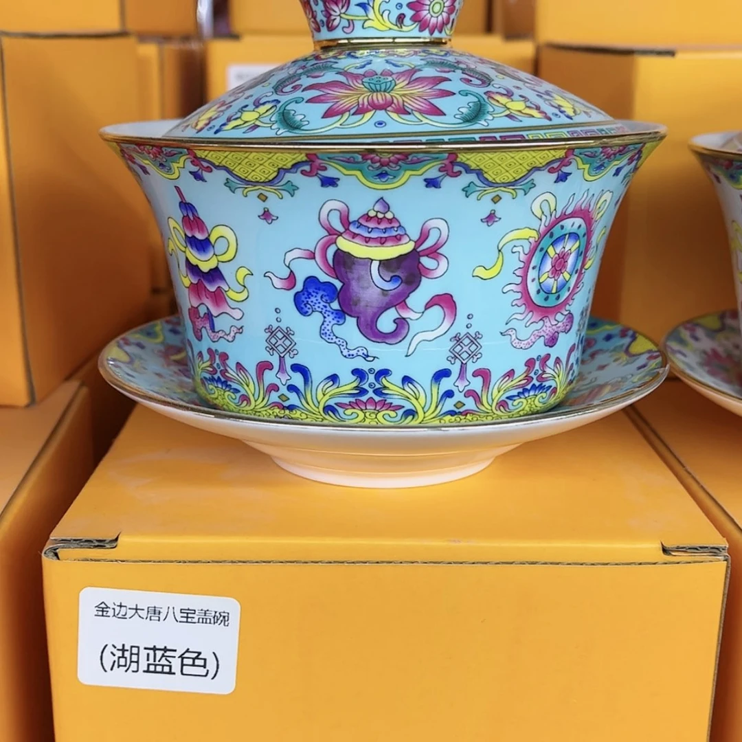 【闪购商品】珐琅。。。。。。。