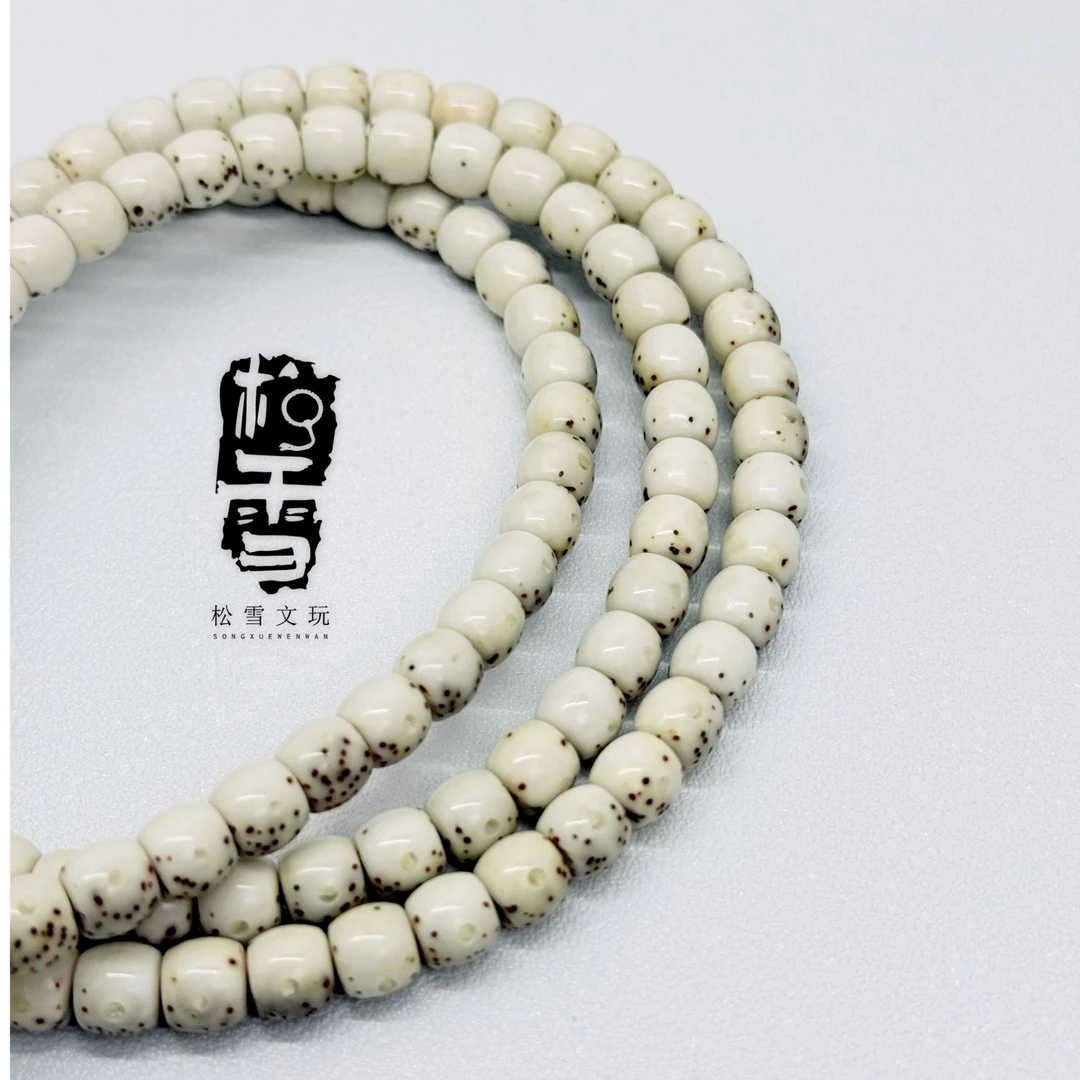 「松雪SS级」石玉料半壁留白颗颗正月108长串星月菩提