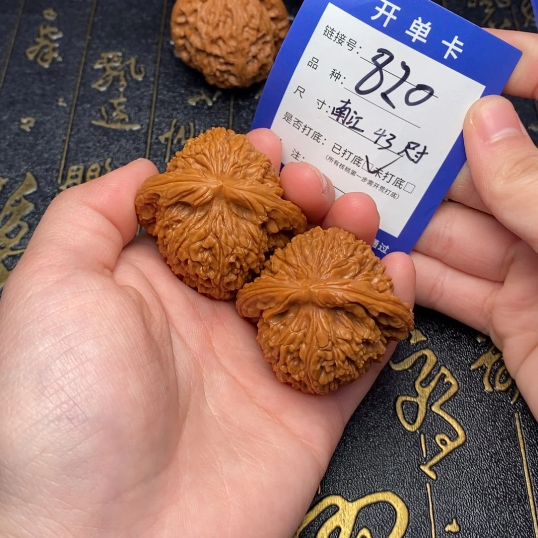 吊坠文玩核桃好果子