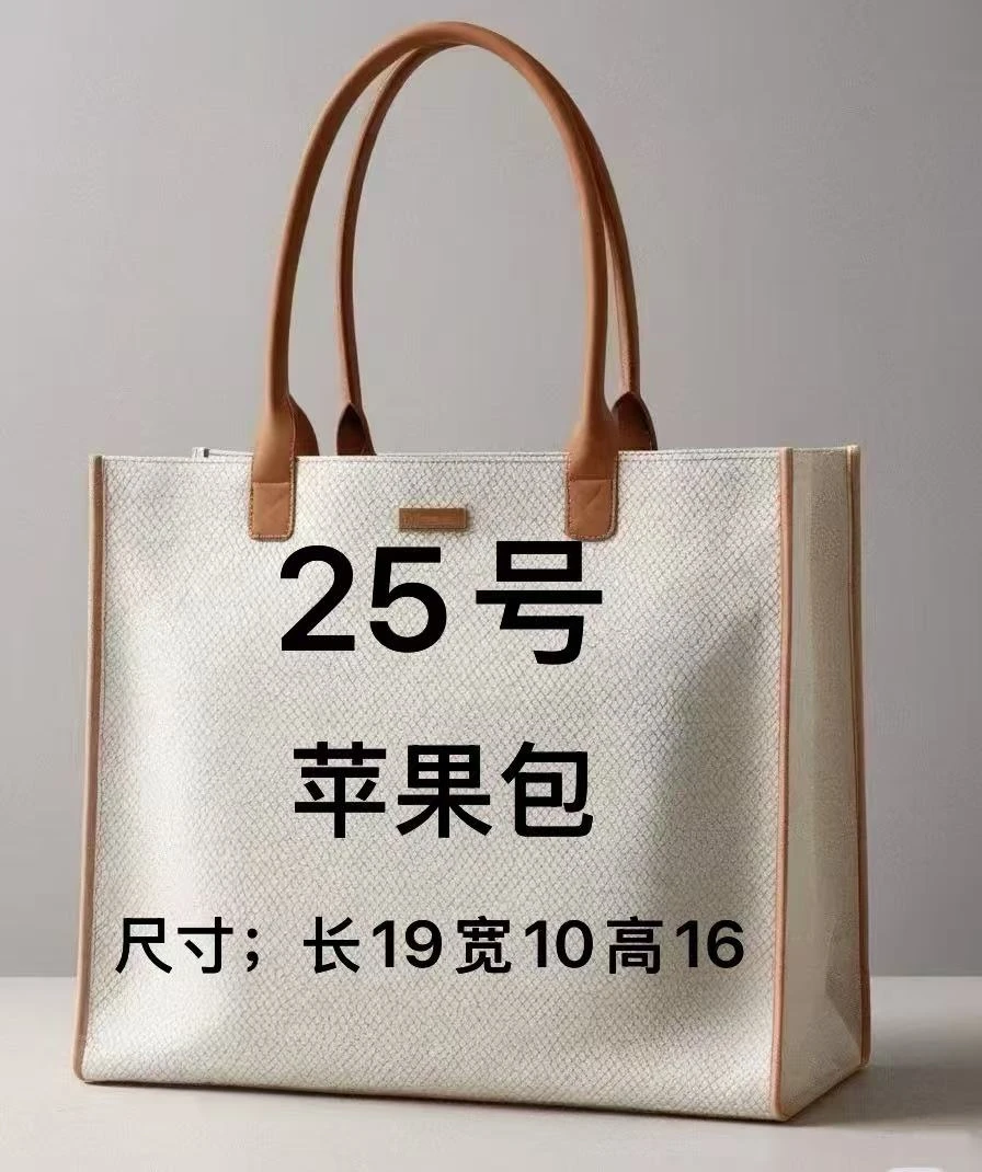 【25号】时尚休闲百搭女士轻奢小众ins防水复古简约单肩小包包  K23