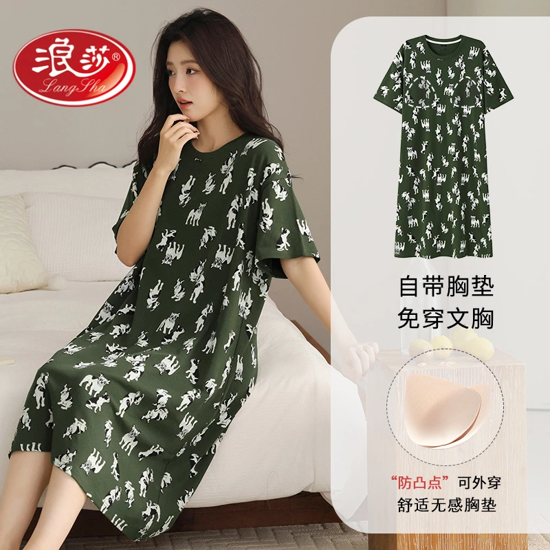 浪莎自带胸垫睡裙女夏短袖休闲睡衣中长裙可外穿甜美高级感家居服