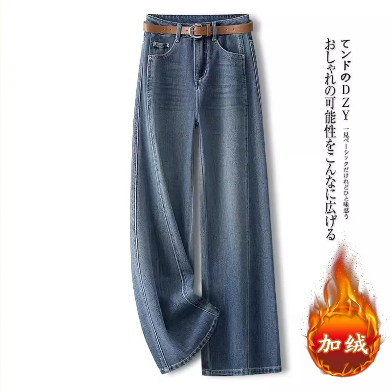 拉夏贝尔高端阔腿牛仔裤女冬季2025新款加绒加厚窄版时尚直筒裤子