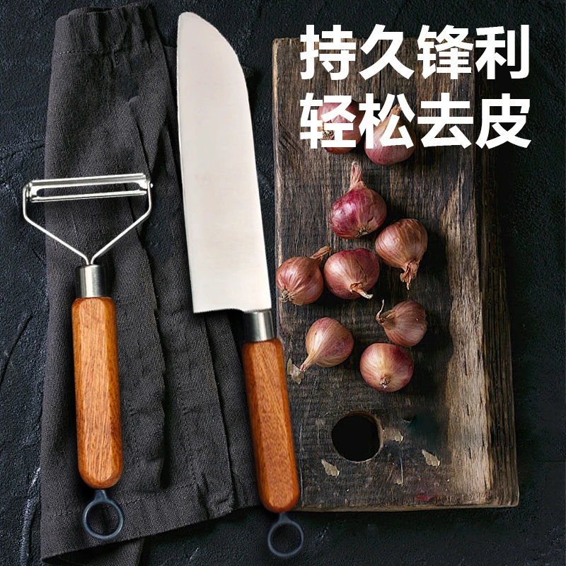 厨房两件套切肉切菜刀瓜刨343+GP01