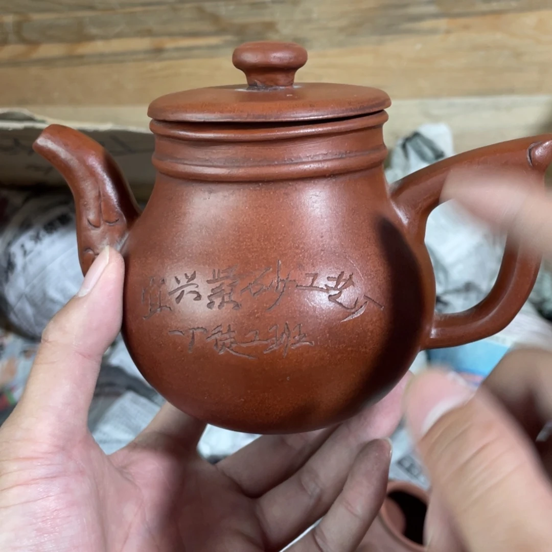 茶壶紫砂老厂紫砂壶一件。