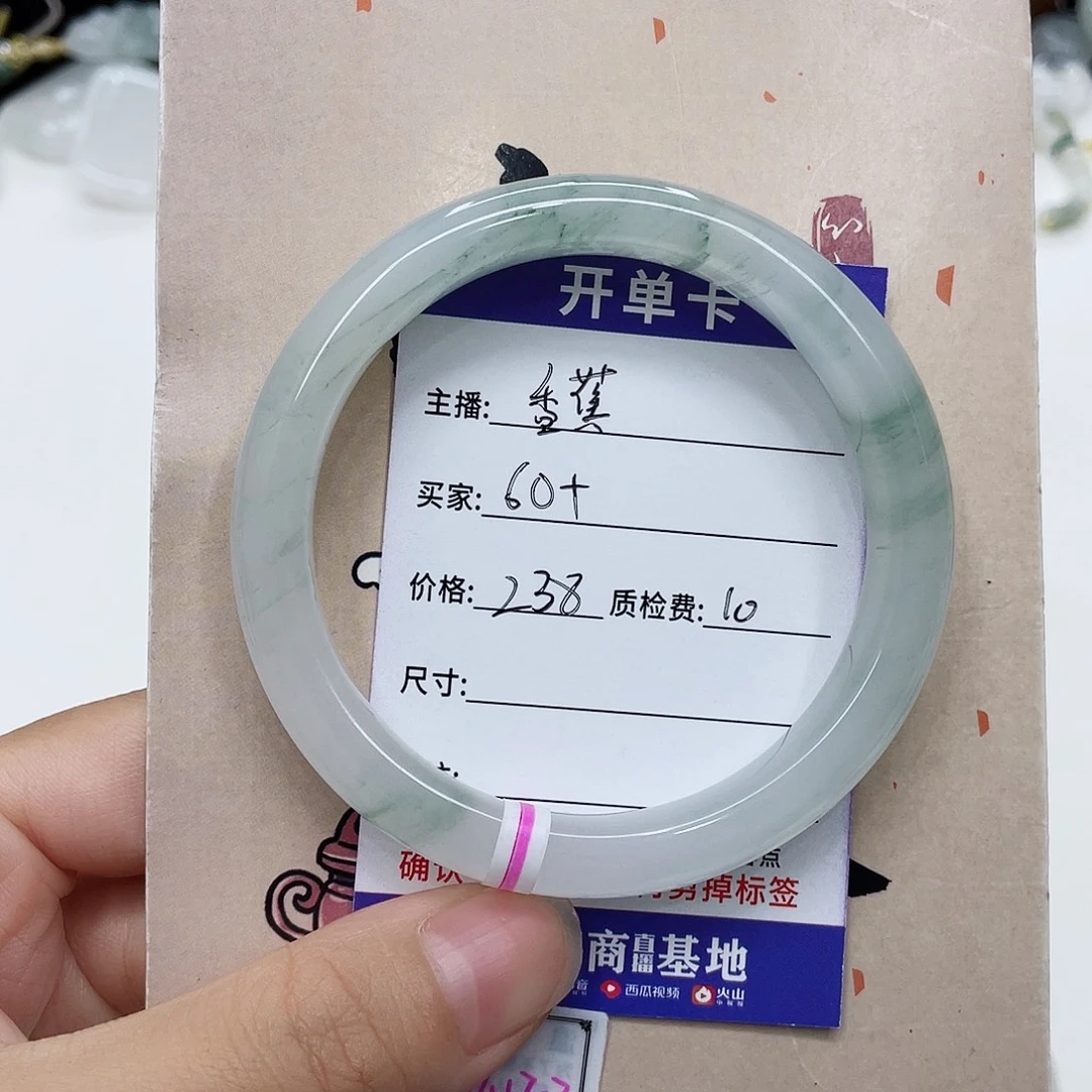 未镶嵌手镯石英质玉