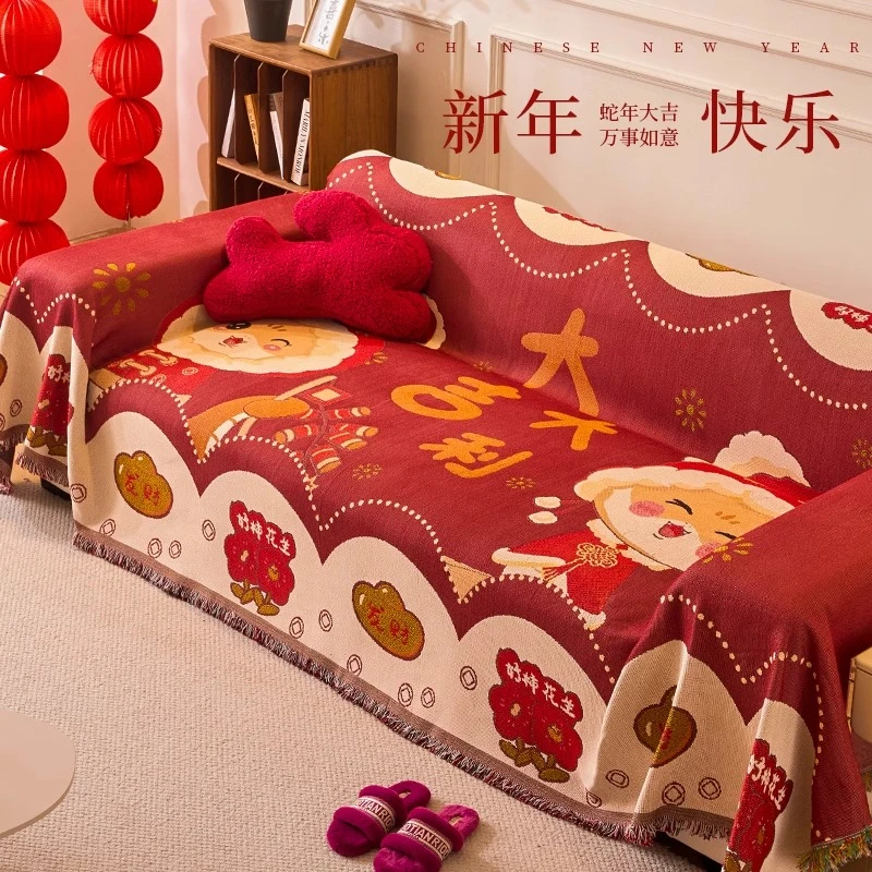 新年氛围红色沙发垫2025新款婚庆喜庆沙发巾盖布防滑全包沙发套Z
