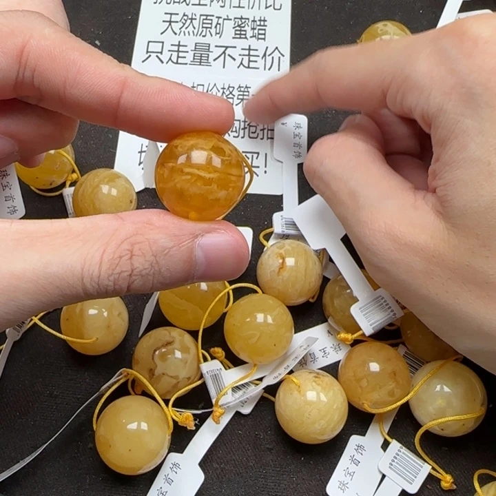 ****S蜜蜡未镶嵌裸石425