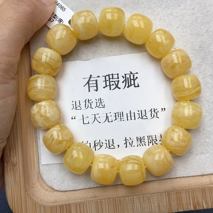 琥珀未镶嵌珠宝奇石30