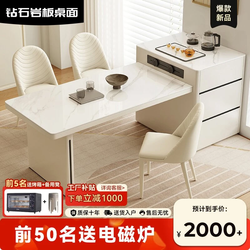 【新款上新】可伸缩岛台餐桌白色轻奢家用创意简约桌椅北欧LJ602