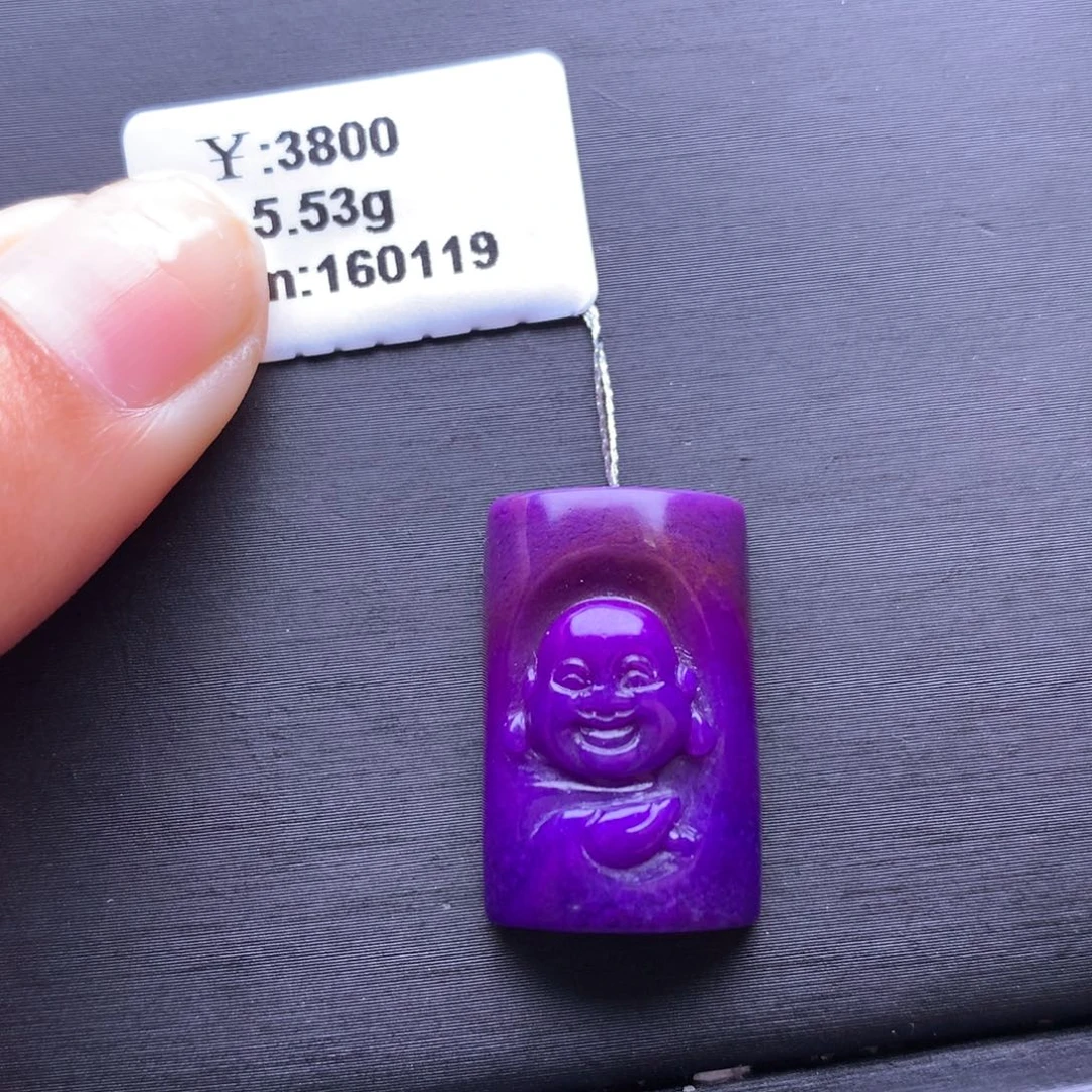 苏纪石（舒俱来）吊坠未镶嵌