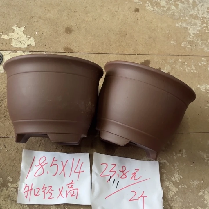 紫砂花盆破损包赔