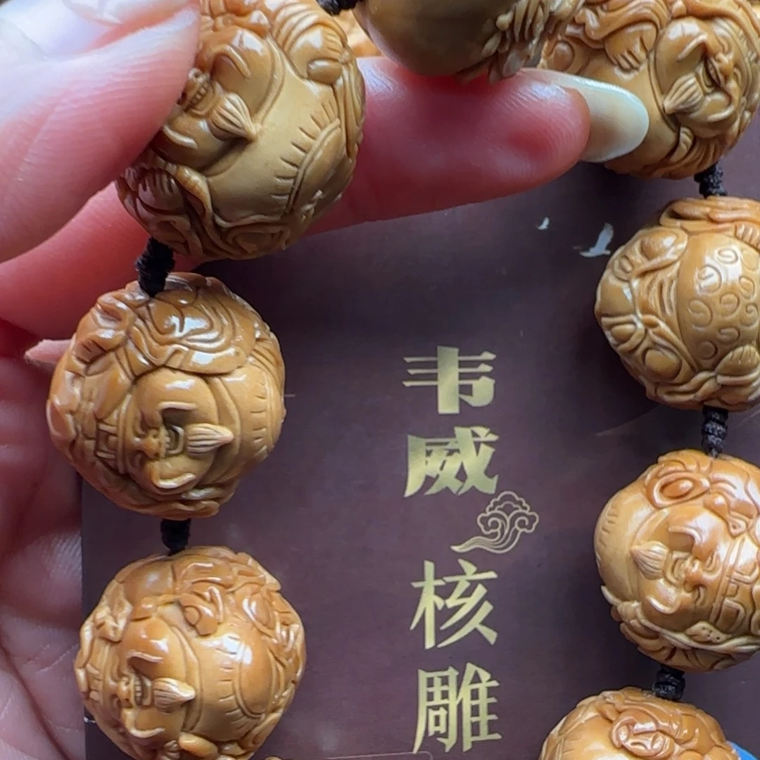 橄榄核手串橄榄核