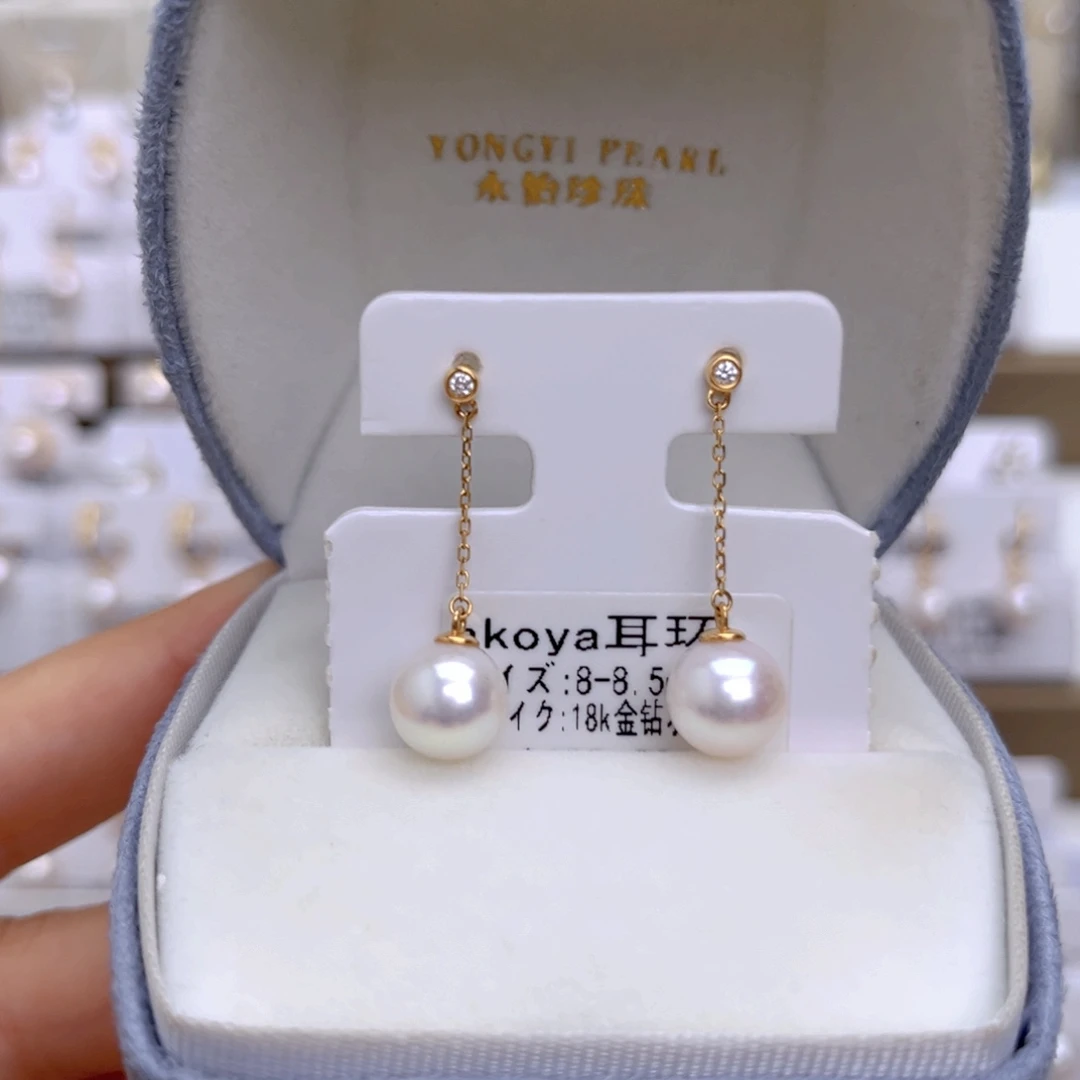 18K金镶嵌耳饰海水珍珠