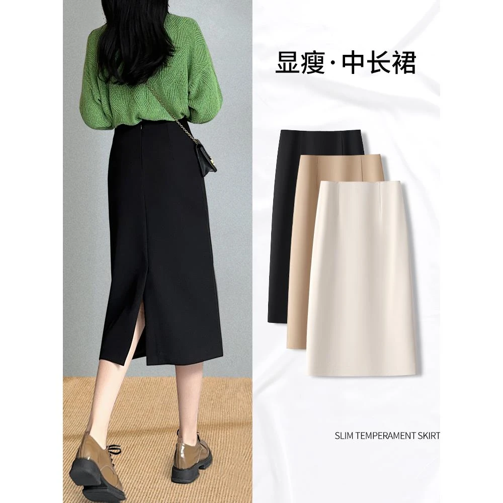 黑色半身裙女春夏季2025新款高腰直筒中长裙小个子包臀西装a字裙