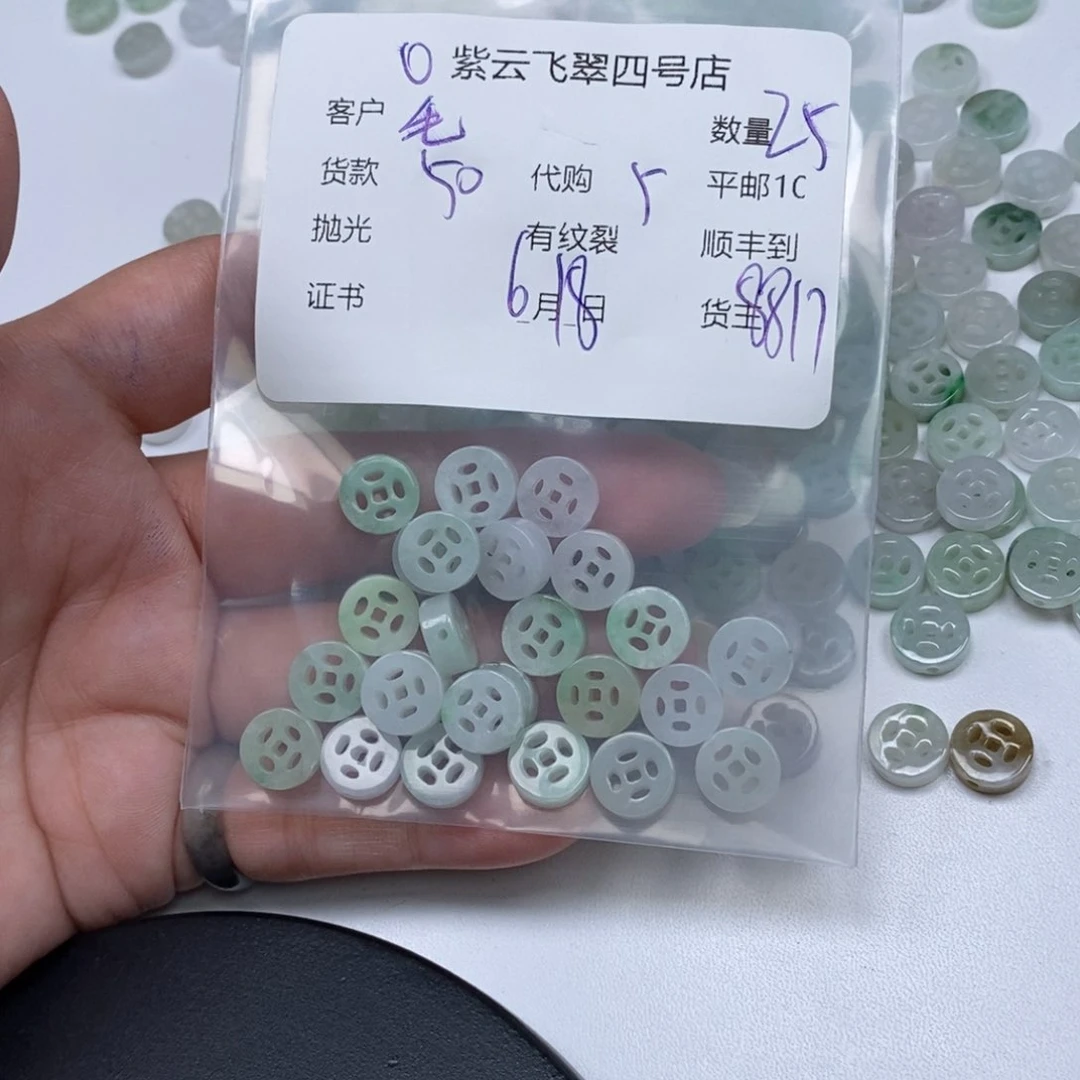 翡翠散珠毛*多翡翠吊坠